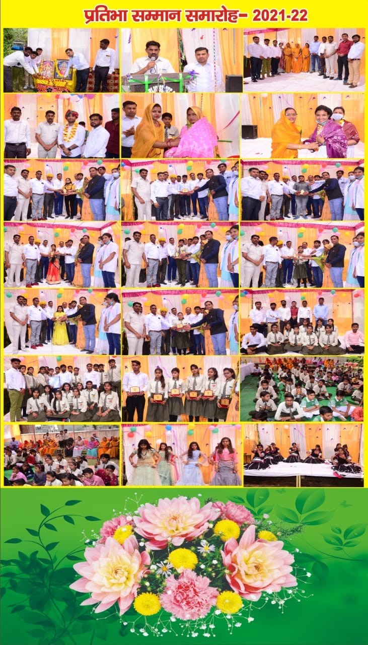 Pratibha Samman Samaroh felicitation ceremony at the school